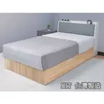 【萊夫家居】HJS-426-4A：系統3.5尺單人床【台中家具】床頭箱+床底 兒童床 系統床 低甲醛E1系統板 台灣製造