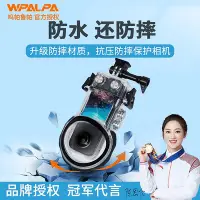 在飛比找Yahoo!奇摩拍賣優惠-【50米深度防水】適用影石Insta 360 X2X3全隱形