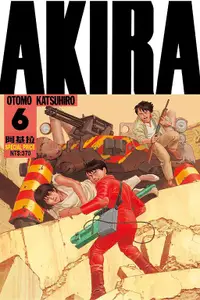 在飛比找誠品線上優惠-AKIRA阿基拉 6