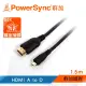 【PowerSync 群加】HDMI 高速乙太網路線 A 對 D 影音傳輸線/1.5m(HDD-015B)