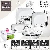 在飛比找Yahoo奇摩購物中心優惠-(雅虎限定) 【美國康寧】CORELLE SNOOPY復刻黑