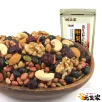 在飛比找momo購物網優惠-【元氣家】養生綜合堅果王(200g)