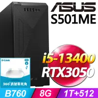 在飛比找PChome24h購物優惠-(D-Link M30) + 華碩 H-S501ME-513