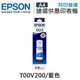 EPSON T00V200 原廠藍色盒裝墨水 /適用 EPSON L1110/L1210/L3110/L3150/L3116/L3210/L3216/L3250/L3260/L3550/L5190/L5196/L5290