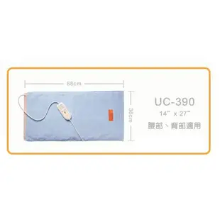 《現貨-免運》艾樂舒恆溫濕熱電毯(頸肩用)熱敷墊UC-390S(20x23吋)UC390S UC-380