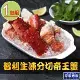 【享吃海鮮】智利生凍分切帝王蟹腳1包(500g±10%/包)