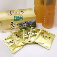 在飛比找蝦皮購物優惠-㊣台灣梨山茶口韻回甘，另有大禹嶺、梨山茶、杉林溪、阿里山、碧