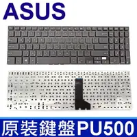 在飛比找松果購物優惠-華碩 ASUS PU500 黑色 繁體中文 商用 鍵盤 PU