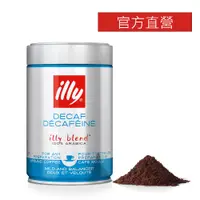 在飛比找PChome24h購物優惠-illy咖啡粉-低咖啡因250g