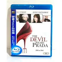 在飛比找蝦皮購物優惠-絕版品 正版DVD 《穿著Prada的惡魔》二手 藍光BD 