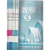 在飛比找蝦皮購物優惠-4 O 106~109年版《國小 數學 5上下~6上下 教師