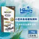 Hikari 高夠力 小型肉食性底棲魚飼料 75g 恐龍魚 多鰭魚 鱘魚 魟魚 六角恐龍