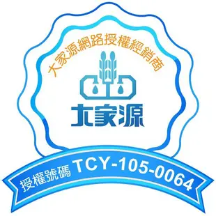 大家源 蒸汽式溫熱開飲機 TCY-5603 廠商直送