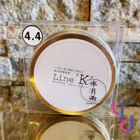 在飛比找松果購物優惠-水月雨 Moondrop Line K 2.5/3.5/4.