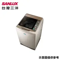 在飛比找myfone網路門市優惠-SANLUX台灣三洋 17公斤超音波單槽洗衣機 SW-17N