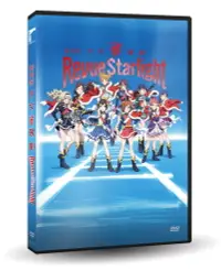 在飛比找誠品線上優惠-劇場版 少女☆歌劇Revue Starlight (DVD)