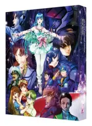 New Macross: Do You Remember Love 4K Remaster 4K ULTRA Japan HD+Blu-ray+Bookl 42