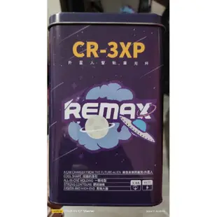 Remax外星人智能車充杯