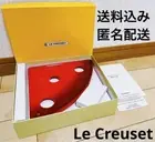 Le Creuset Ramekin Stand red Dish Rack Stoneware/Stainless steel