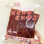 丹桂（DANGUI）靖江特産豬肉脯付片自然片袋裝蜜汁芝麻香辣原味熟食開袋卽食