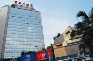 重慶大酒店Chongqing Grand Hotel