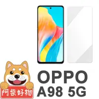 在飛比找momo購物網優惠-【阿柴好物】OPPO A98 5G 非滿版 9H鋼化玻璃貼