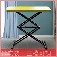 在飛比找蝦皮商城精選優惠-【Lovely home】新品❤️免運 折疊桌子 戶外便攜桌