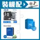 ☆裝機配★ i5-14400F+華碩 PRIME B760M-K-CSM D5 M-ATX主機板+WD 藍標 1TB 3.5吋硬碟