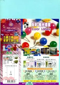 在飛比找三民網路書店優惠-【鶴屋】A4三用電腦標籤210x297mm-粉藍