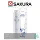 【櫻花SAKURA】【F0211】 SQC PP 濾心 濾芯 P0680 專用