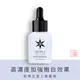 【PHYTO-C 歐瑪】色修淨白加強劑 15ml 30ml 60ml｜歐瑪左旋Ｃ旗艦館