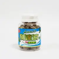 在飛比找樂天市場購物網優惠-利達涼喉糖 72g 潤喉爽身