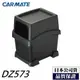 【布拉斯】日本 CARMATE 防傾倒 防滑 底座式 垃圾桶 置物桶 DZ573