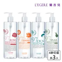 在飛比找momo購物網優惠-【LEGERE 蘭吉兒】97植萃修護精華露 500ml三入組