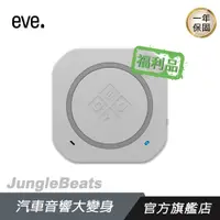 在飛比找蝦皮商城優惠-OEO 車用免持藍芽音樂接收器 JungleBeats