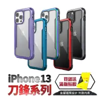 在飛比找蝦皮商城優惠-X-Doria DEFENSE IPHONE 14 13 m