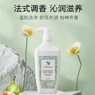 Nature's Envy天然之扉梔子花香氛沐浴露 小紅書同款