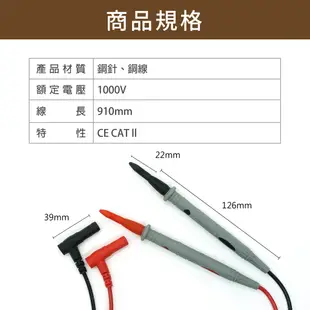 20A/1000V錶筆 DT20A 蓋斯工具 特尖電表筆 三用電表 電壓表 電流表 勾表 鉤表 電錶 萬用表 測量探頭