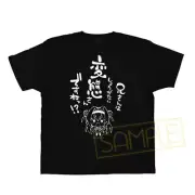 Yuzu Soft Tenshin Ranman LUCKY or UNLUCKY!? Sana Chitose Big Size T-shirt