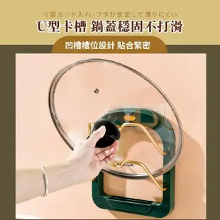 【廚房用品】簡約風雙層壁掛鍋蓋架(免釘 無痕 廚房 鍋蓋架 砧板架 收納架 瀝水架 廚具架 壁掛架 菜板架)