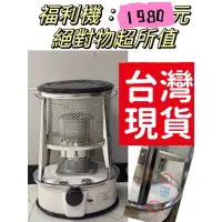 在飛比找蝦皮購物優惠-最新日本款台灣現貨【東區3C】福利品TS77 Plus1韓式