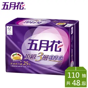 五月花蓬厚柔三層抽取衛生紙100+10抽x48包/箱 玫瑰果油