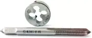 M5.5×0.5 HSS Metric Tap And Die Set,Thread Tap + Round Die Right Hand HSS Taper