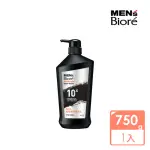 【MENS BIORE】痘痘調理沐浴乳(750G)