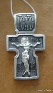 sterling silver 925' Cross consecrated to the relics of st George st.Michael