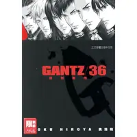 在飛比找momo購物網優惠-【MyBook】GANTZ殺戮都市 36(電子漫畫)