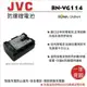 【199超取免運】攝彩@樂華 FOR Jvc BN-VG114 相機電池 鋰電池 防爆 原廠充電器可充 保固一年【全壘打★APP下單 跨店最高20%點數回饋!!】