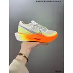 ZOOMX VAPORFLY NEXT% 3 馬拉松泡沫超輕緩震運動慢跑鞋 USANDO A NOVA TECNOLOG