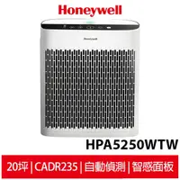在飛比找蝦皮商城優惠-【蝦幣5%回饋】Honeywell 空氣清淨機 HPA-52