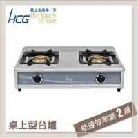 在飛比找PChome24h購物優惠-和成HCG 台爐式大三環二口瓦斯爐 GS-239-NG1